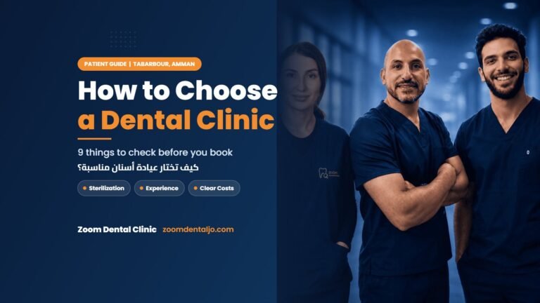 How to choose a dental clinic | guide by Zoom Dental Clinic in Tabarbour