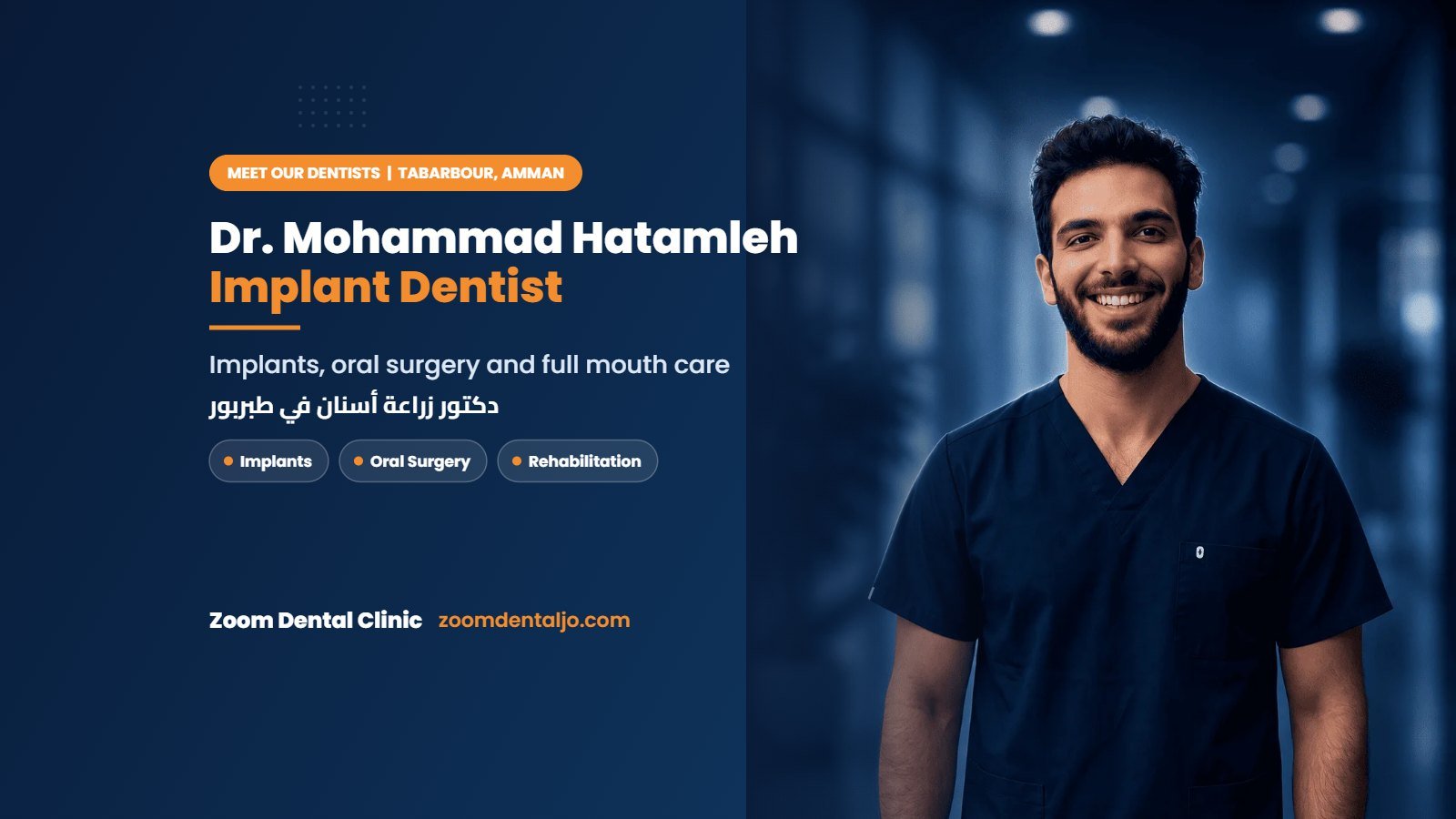 Dr. Mohammad Hatamleh, implant dentist in Tabarbour